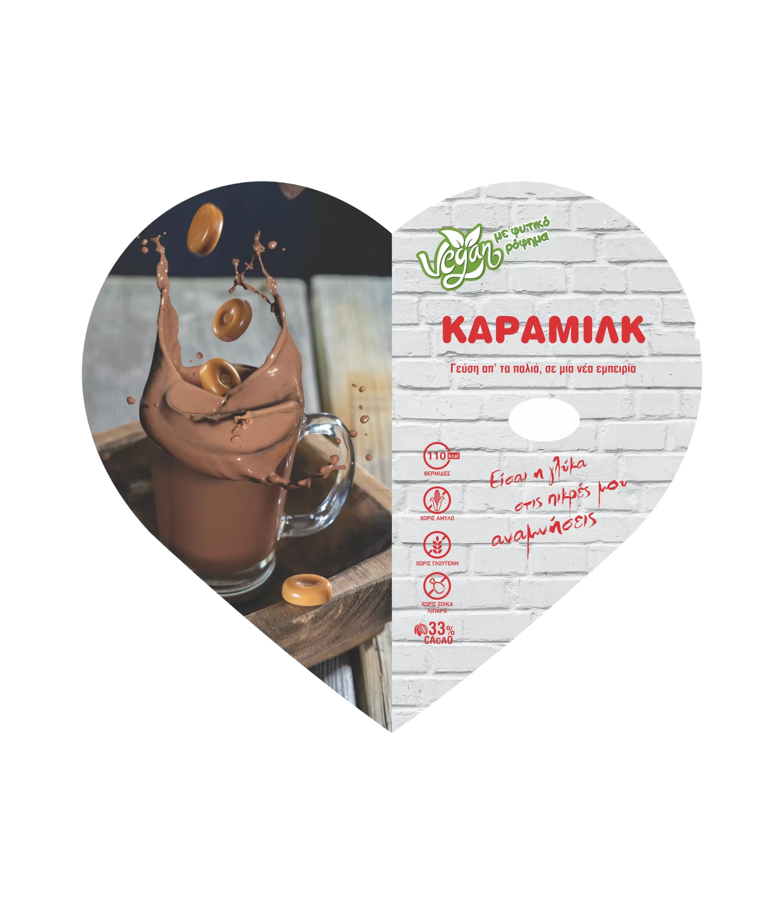Lovit ΚΑΡΑΜΙΛΚ