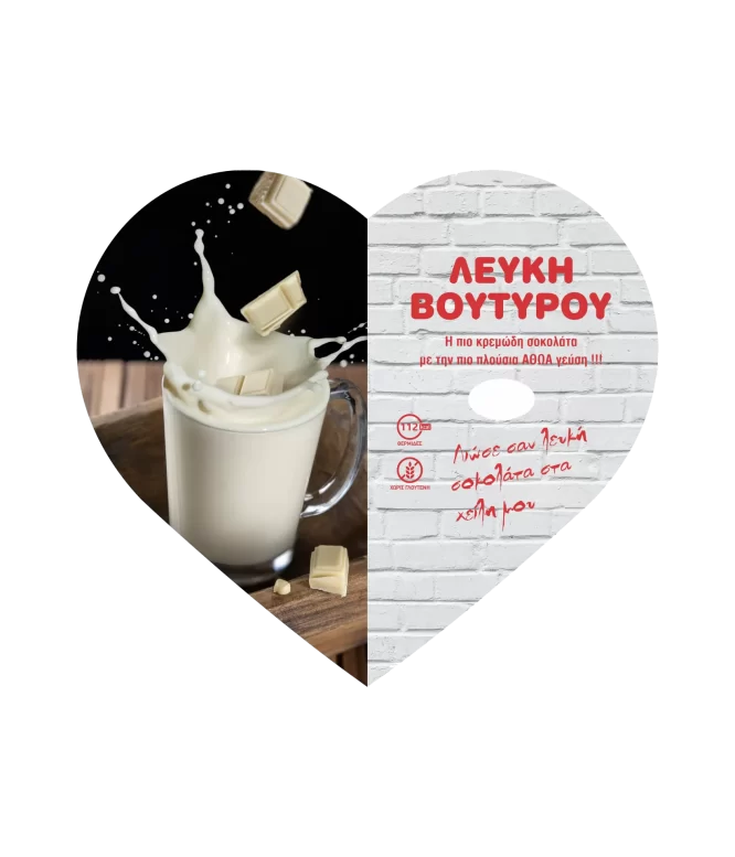 Lovit Λευκή Σοκολάτα
